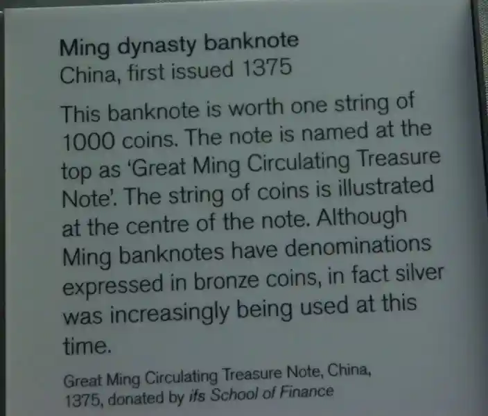 Ming dynasty banknote